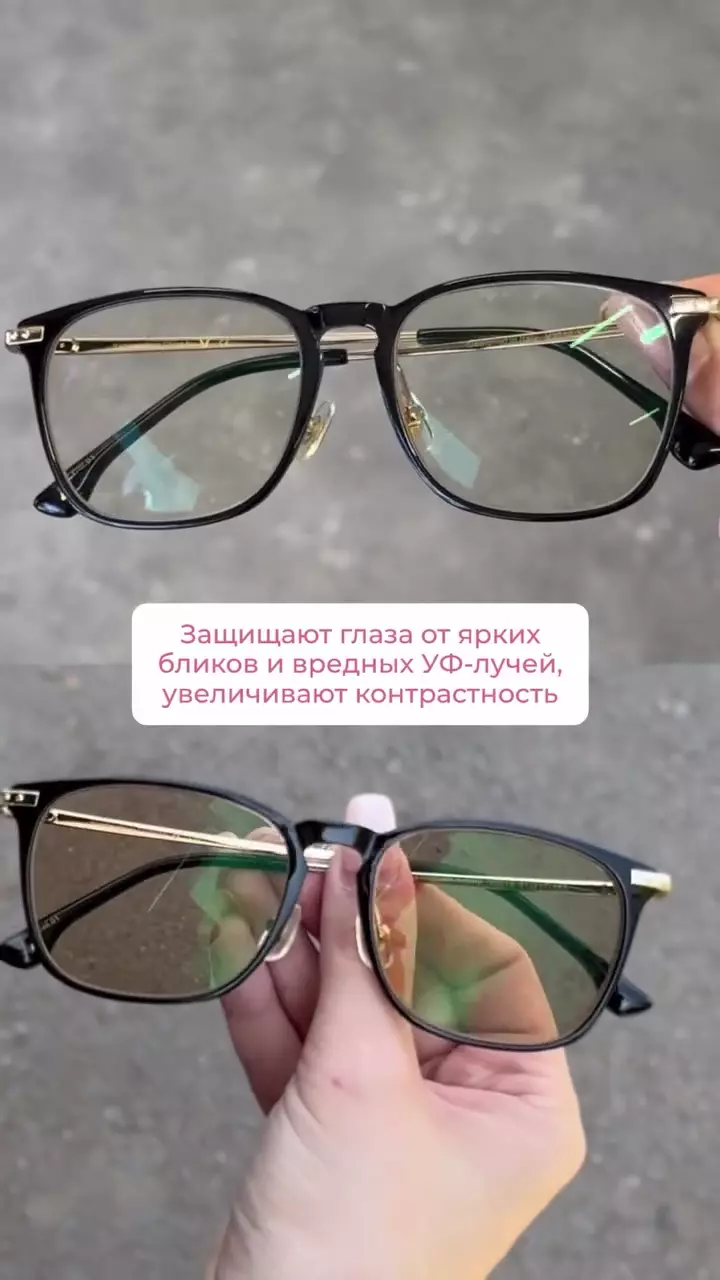 Оптика "Соты"